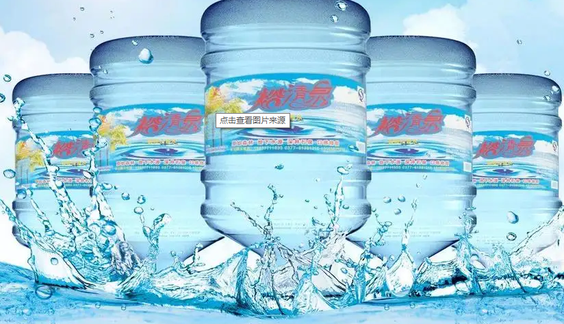 1650937695571172.png 桶裝水.png