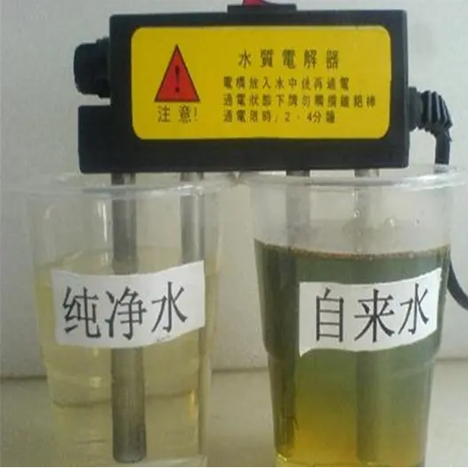 1657588126697634.png 電解質(zhì)4.png