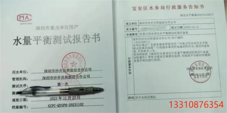 1709264973135966.jpg 微信圖片_20240301113313.jpg